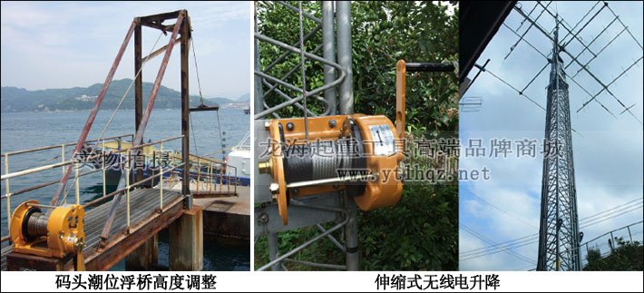 Maxpull GM型手搖絞盤案例圖 Maxpull GM型手搖絞盤案例圖