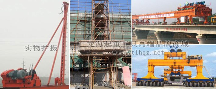 JK型建筑卷?yè)P(yáng)機(jī)使用案例圖片 JK型建筑卷?yè)P(yáng)機(jī)使用案例圖片