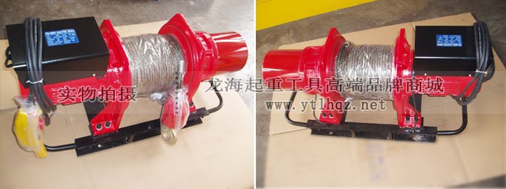 家用小型卷揚(yáng)機(jī)實(shí)拍圖片 家用小型卷揚(yáng)機(jī)實(shí)拍圖片