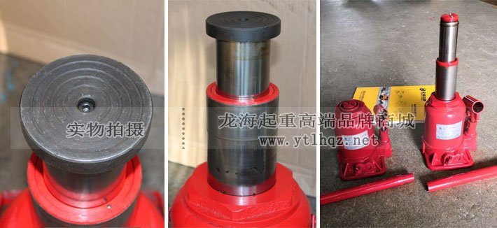 雙節(jié)式液壓千斤頂實物圖 雙節(jié)式液壓千斤頂實物圖