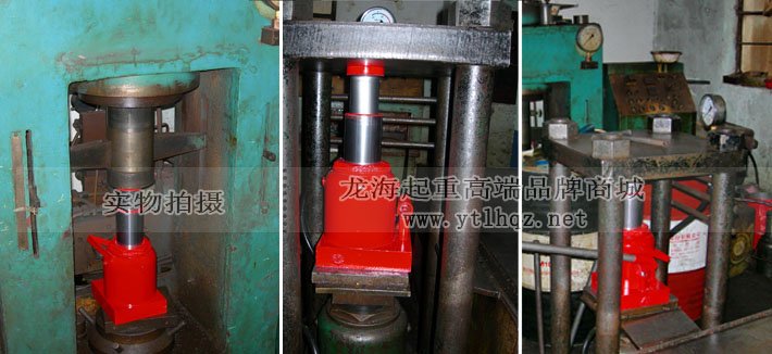 雙節(jié)式液壓千斤頂檢測圖片 雙節(jié)式液壓千斤頂檢測圖片