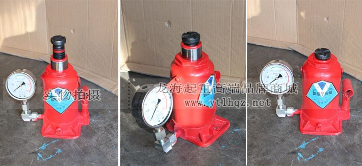 龍升帶壓力表液壓千斤頂 龍升帶壓力表液壓千斤頂