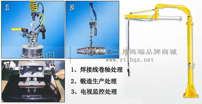 DSJ-300氣動(dòng)平衡吊圖片 DSJ-300氣動(dòng)平衡吊圖片
