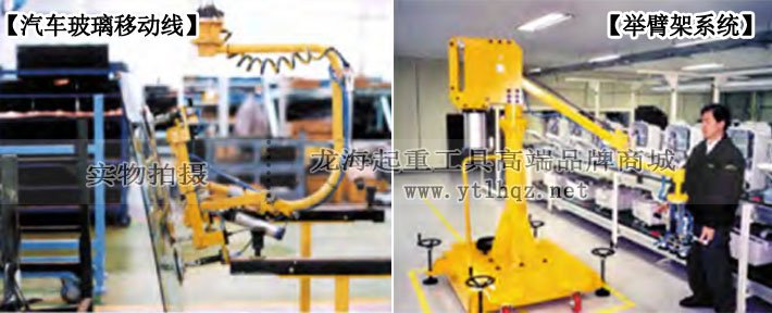 DSL-300氣動(dòng)平衡吊使用案例圖片 DSL-300氣動(dòng)平衡吊使用案例圖片