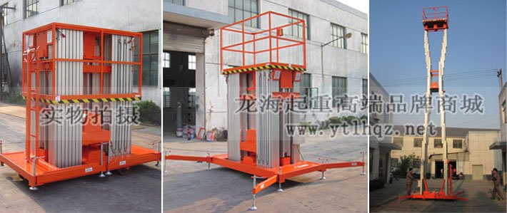 多桅式鋁合金升降機實拍圖片 多桅式鋁合金升降機實拍圖片