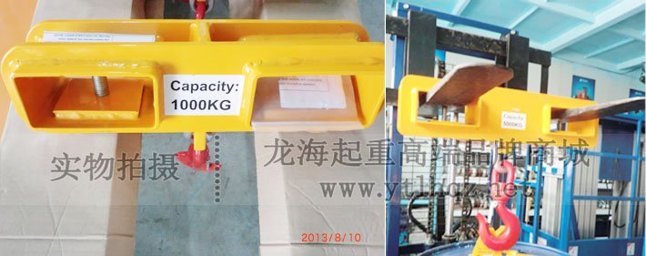 貨叉吊鉤實物圖片 貨叉吊鉤實物圖片