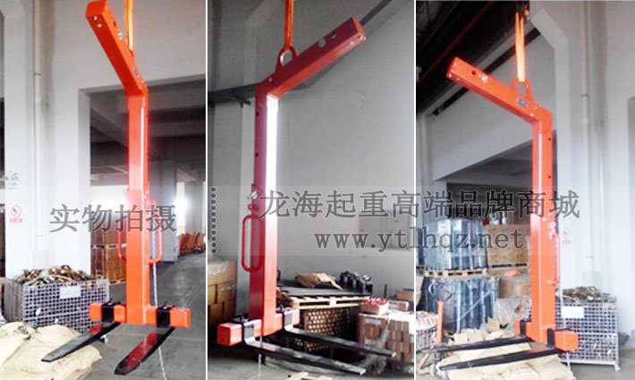自動平衡吊叉實拍圖片 自動平衡吊叉實拍圖片