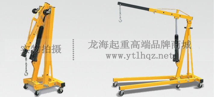 美式單臂吊圖片 美式單臂吊圖片