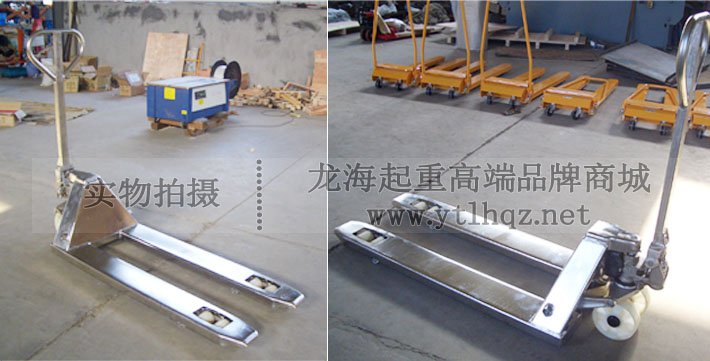 不銹鋼手動液壓搬運車實拍圖片 不銹鋼手動液壓搬運車實拍圖片