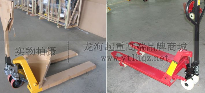 手動液壓搬運車圖片 手動液壓搬運車圖片