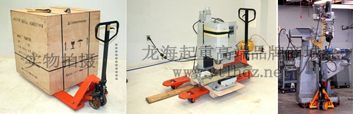 手動液壓搬運車使用案例圖片 手動液壓搬運車使用案例圖片
