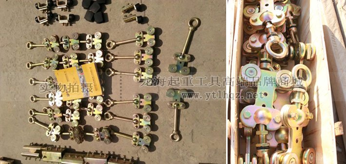 ST型平衡器滑車實物圖 ST型平衡器滑車實物圖