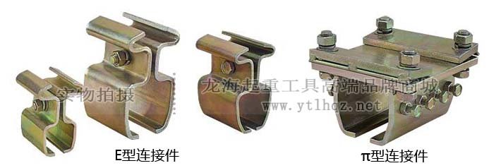 ST型平衡器滑軌連接件圖片 ST型平衡器滑軌連接件圖片