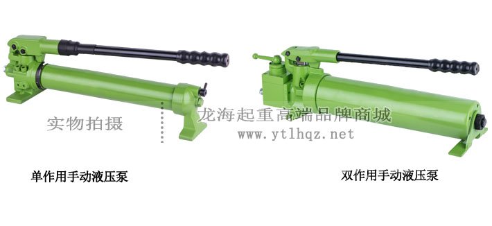 超高壓手動液壓泵圖片 超高壓手動液壓泵圖片