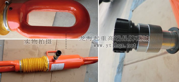 龍升牽引用千斤頂細(xì)節(jié)圖片 龍升牽引用千斤頂細(xì)節(jié)圖片