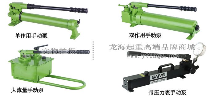 超薄同步千斤頂配套手動(dòng)泵 超薄同步千斤頂配套手動(dòng)泵