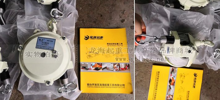 龍升彈簧平衡器實(shí)物圖 龍升彈簧平衡器實(shí)物圖