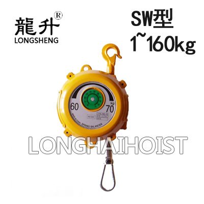 SW型彈簧平衡器 SW型彈簧平衡器