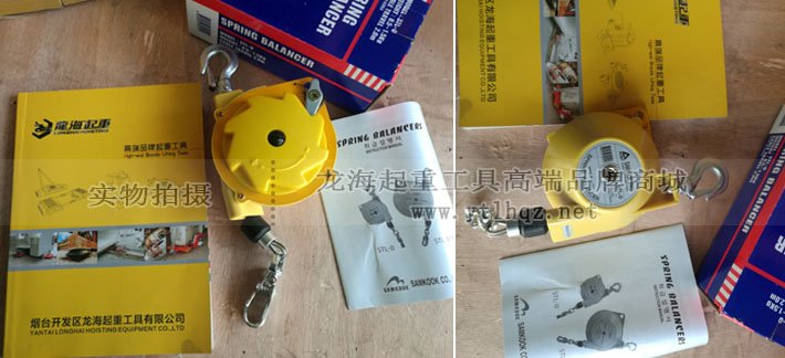 STL型彈簧平衡器現(xiàn)貨 STL型彈簧平衡器現(xiàn)貨