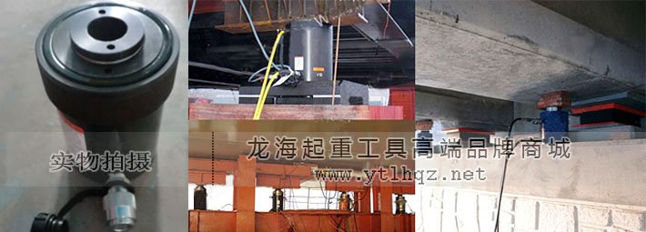 龍升鋁合金分離式千斤頂使用案例圖片 龍升鋁合金分離式千斤頂使用案例圖片