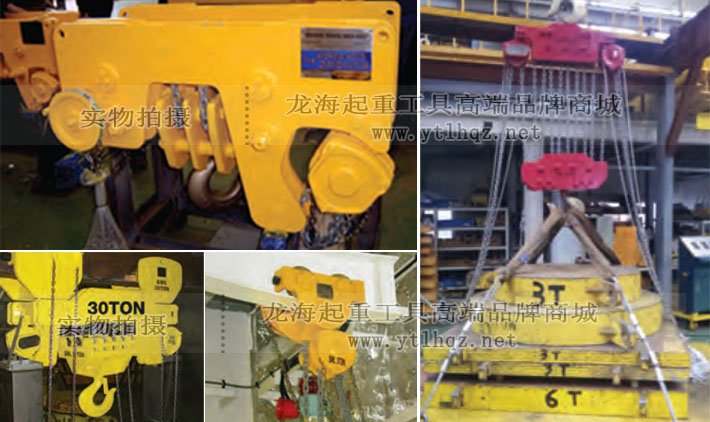 KHC防爆手拉葫蘆案例圖 KHC防爆手拉葫蘆案例圖