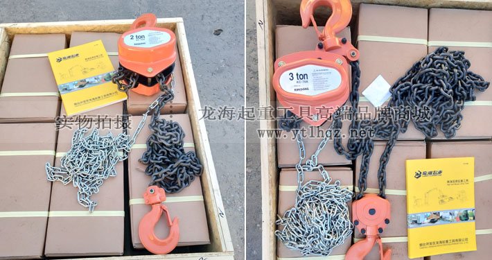 KC-70A型手拉葫蘆圖片 KC-70A型手拉葫蘆圖片