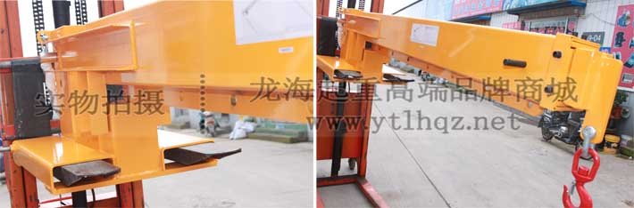 伸縮臂式貨叉吊鉤 伸縮臂式貨叉吊鉤