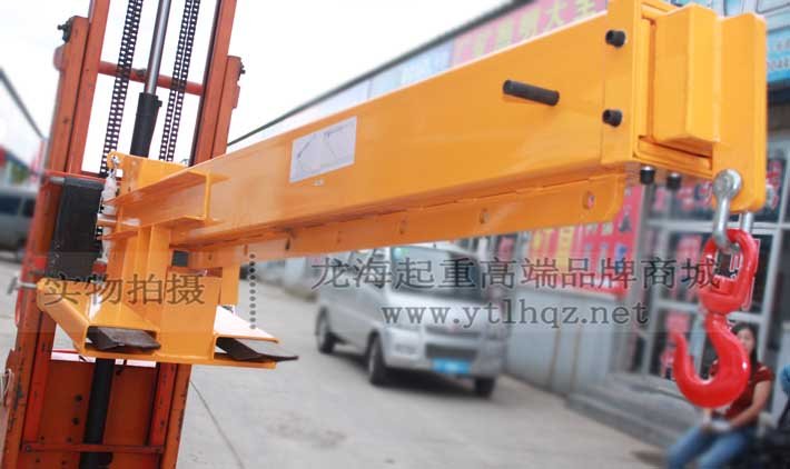 伸縮臂式貨叉吊鉤使用案例 伸縮臂式貨叉吊鉤使用案例