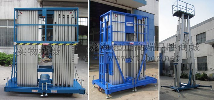 四桅柱式高空作業(yè)平臺實拍圖片 四桅柱式高空作業(yè)平臺實拍圖片