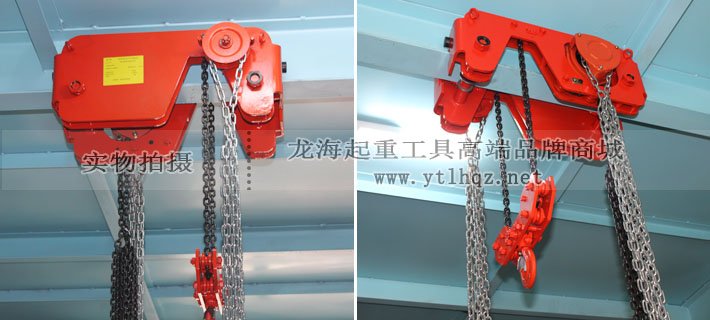 超低凈空手拉葫蘆實物圖 超低凈空手拉葫蘆實物圖