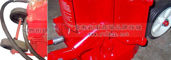 50噸氣動(dòng)液壓千斤頂帶滑動(dòng)輪 50噸氣動(dòng)液壓千斤頂帶滑動(dòng)輪