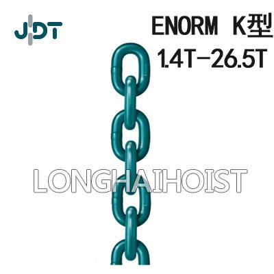 德國JDT礦用鏈條 德國JDT礦用鏈條