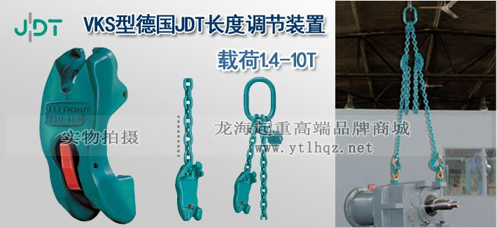 VKS型德國JDT長度調(diào)節(jié)裝置實物圖 VKS型德國JDT長度調(diào)節(jié)裝置實物圖
