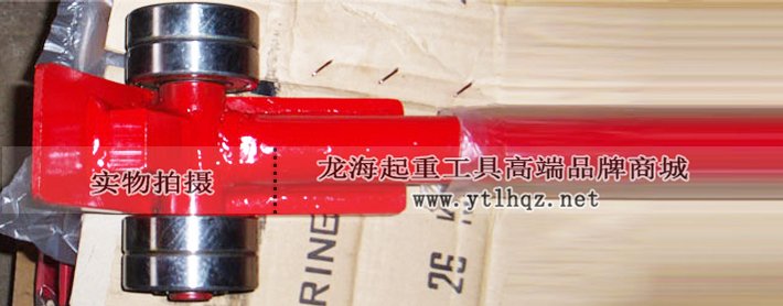 帶軸承撬杠實(shí)物圖片 帶軸承撬杠實(shí)物圖片