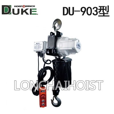 DU-903迷你電動葫蘆 DU-903迷你電動葫蘆