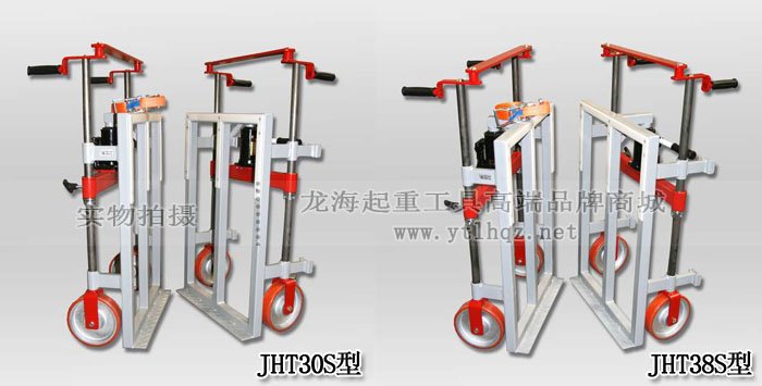 德國JUNG柜體搬運車圖片 德國JUNG柜體搬運車圖片