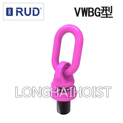 VWBG型路德萬(wàn)向旋轉(zhuǎn)吊環(huán) VWBG型路德萬(wàn)向旋轉(zhuǎn)吊環(huán)