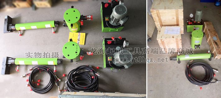 成套推移千斤頂實物拍攝 成套推移千斤頂實物拍攝