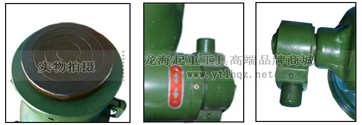 QL型螺旋千斤頂細(xì)節(jié)圖片 QL型螺旋千斤頂細(xì)節(jié)圖片