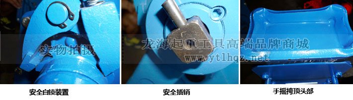 日式手搖挎頂細(xì)節(jié)圖片 日式手搖挎頂細(xì)節(jié)圖片