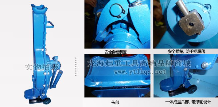 LKD型輪式手搖挎頂細節(jié)圖片 LKD型輪式手搖挎頂細節(jié)圖片