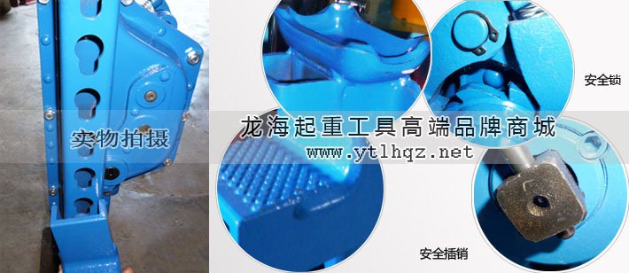 RKD型多段手搖挎頂細(xì)節(jié)圖片 RKD型多段手搖挎頂細(xì)節(jié)圖片