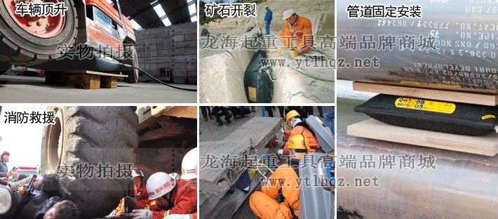 67噸氣動(dòng)起重氣墊使用案例圖片 67噸氣動(dòng)起重氣墊使用案例圖片