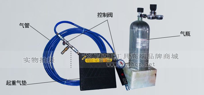 10噸起重氣墊 10噸起重氣墊