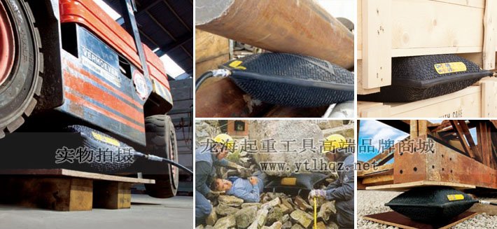 32噸起重氣墊使用案例圖片 32噸起重氣墊使用案例圖片