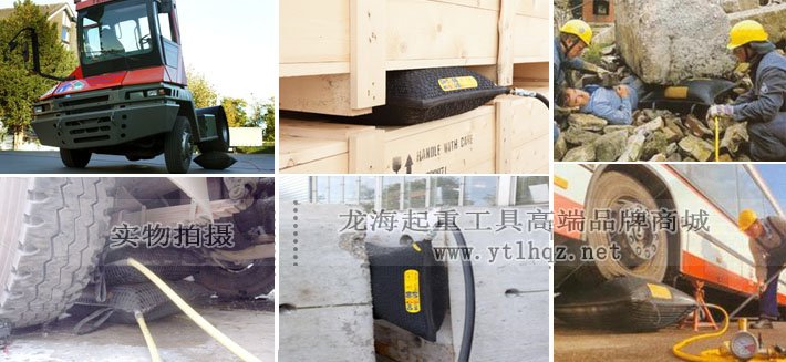 20噸氣動起重包使用案例圖片 20噸氣動起重包使用案例圖片