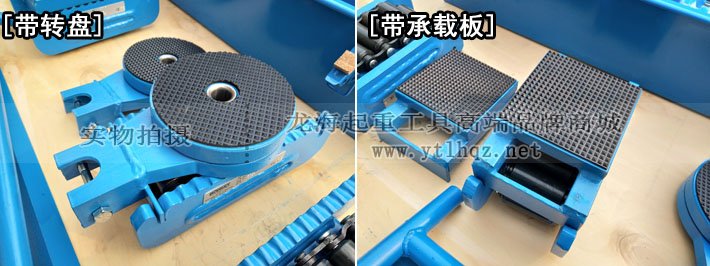 N型成套滾輪小車細(xì)節(jié)實(shí)物圖 N型成套滾輪小車細(xì)節(jié)實(shí)物圖