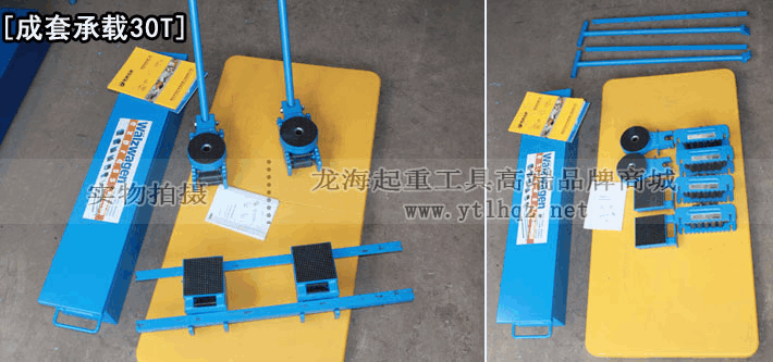 N型成套載重滾輪小車圖片 N型成套載重滾輪小車圖片