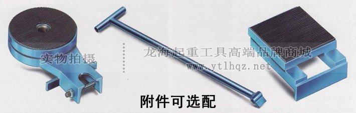 德國N型滾輪小車附件 德國N型滾輪小車附件