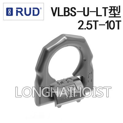 VLBS-U-LT型焊接型吊環(huán) VLBS-U-LT型焊接型吊環(huán)